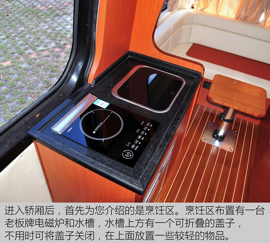 程力大通V80C型房车